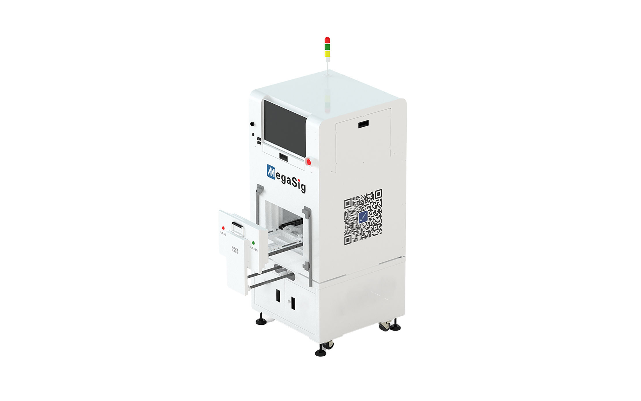 Automatic shielding box(W)800 Automatic shielding box(W)800
